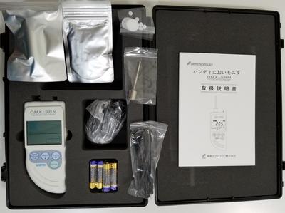 Arcadia神荣气味检查仪OMX-SRM操作功能与环境检测应用说明